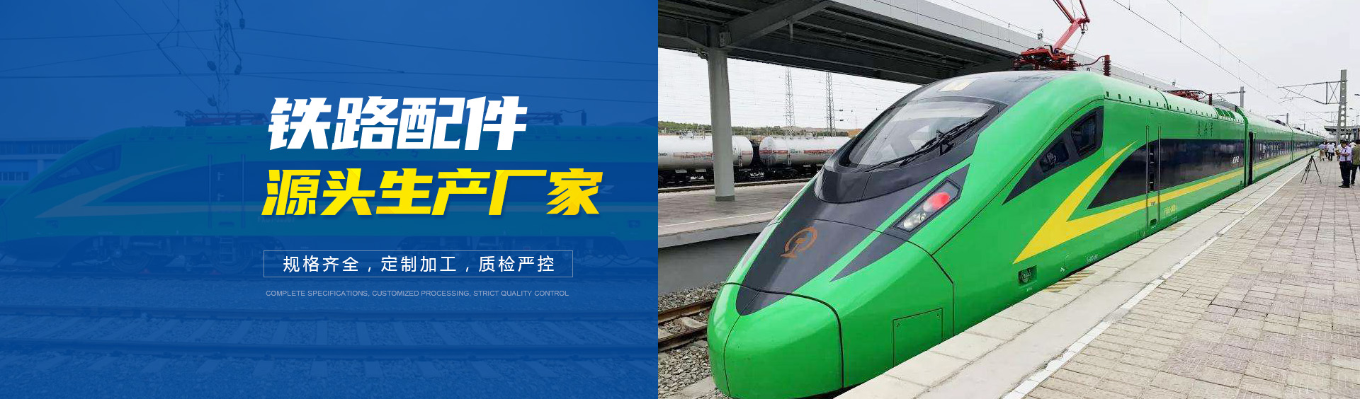 河南立安鐵路器材有限責任公司